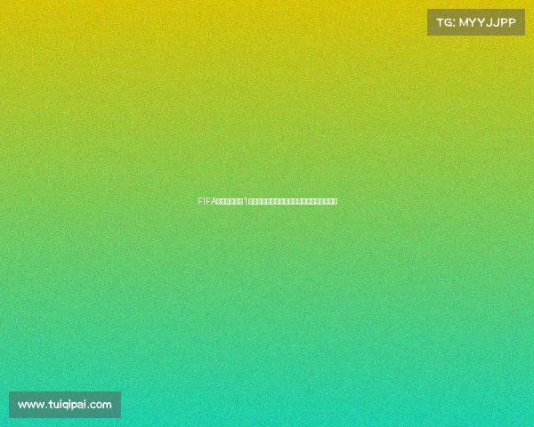 FIFA世界杯尊享包1全新升级限时福利开启畅享足球盛宴活动来袭